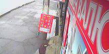 Webcam Gorlovka - Currency exchange on Lenin Avenue